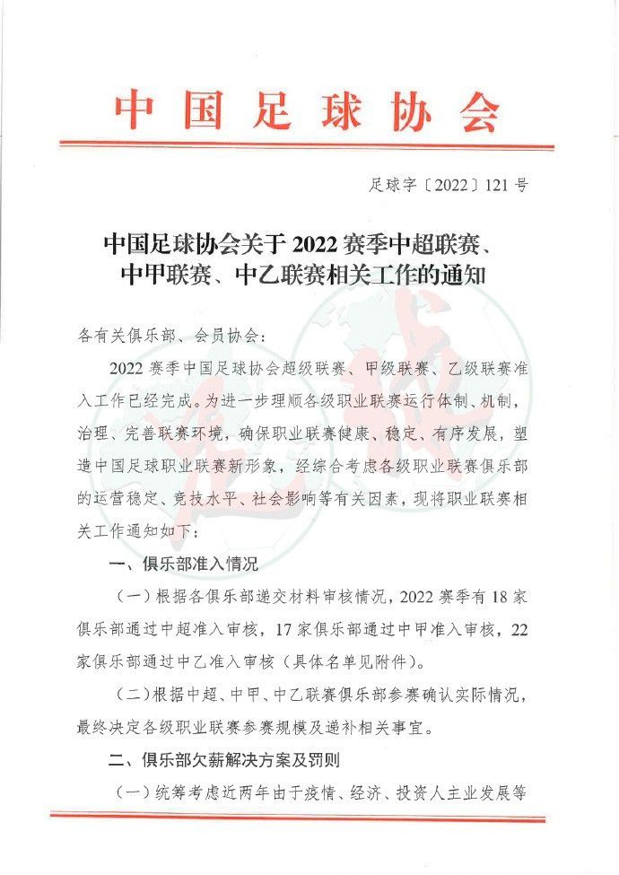 首款预告片中，姜文、彭于晏、廖凡、周韵、许晴五位主演先后亮相，但谁才是英文片名所指的;Hidden Man，谁又是原著小说所说的;侠隐，一切依然成谜